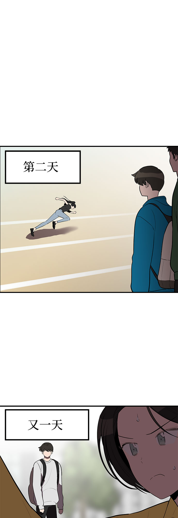 第21话20