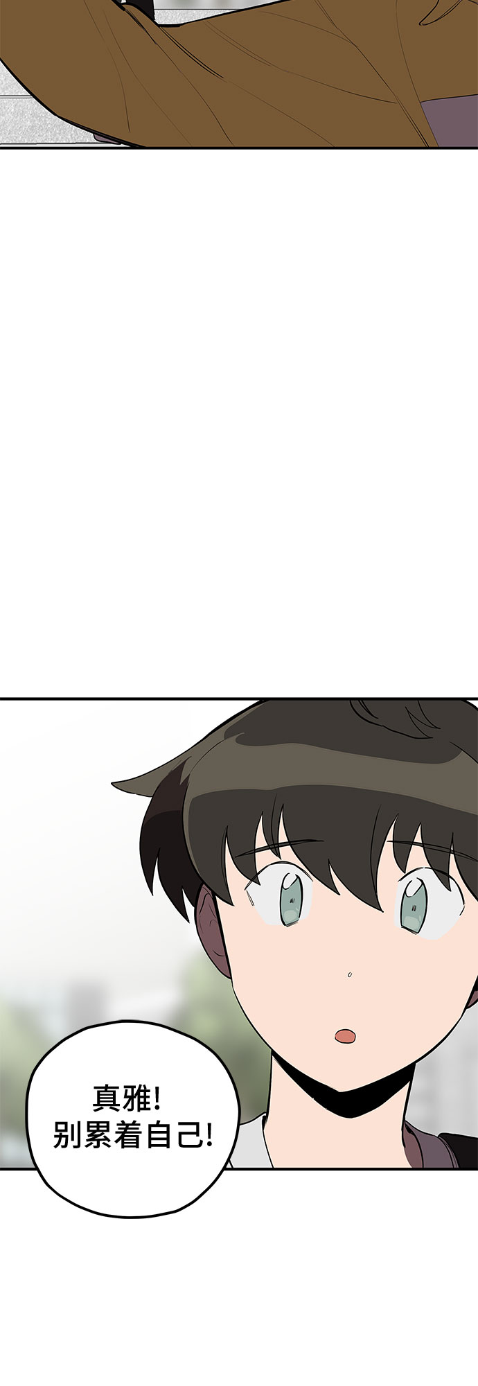 第21话21