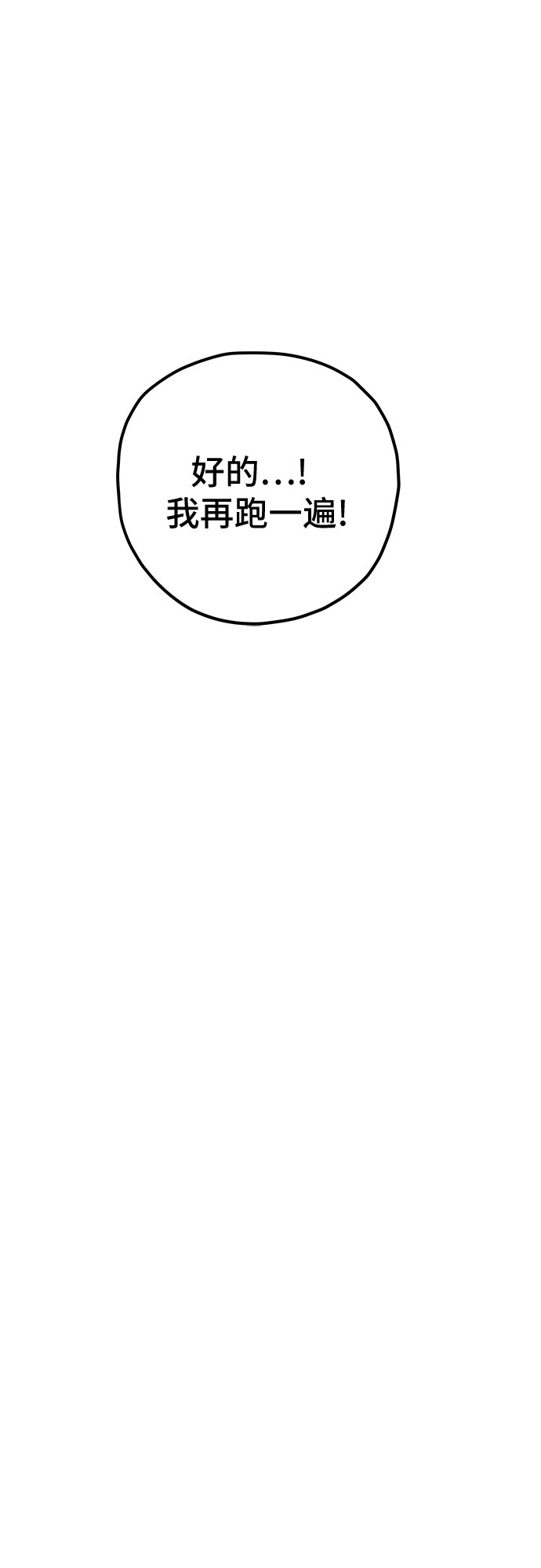 第21话22