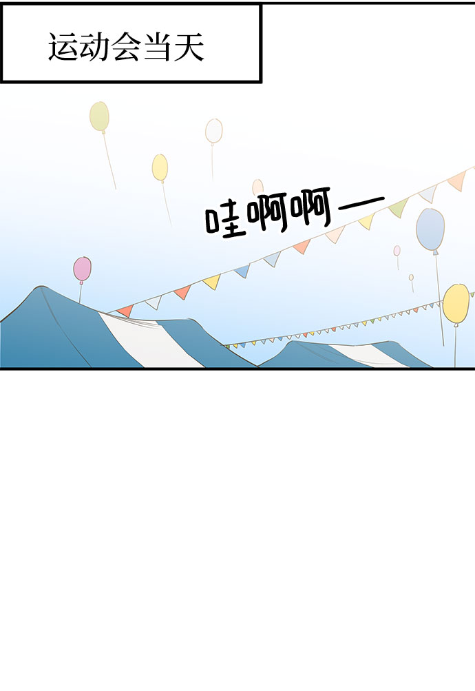 第21话23