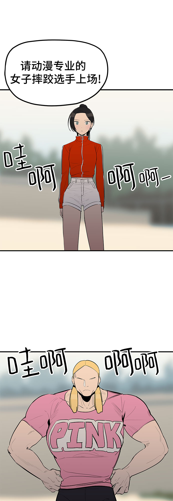第21话24