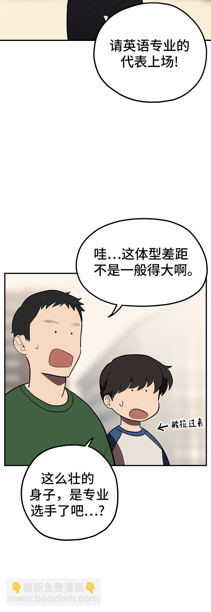 第21话25