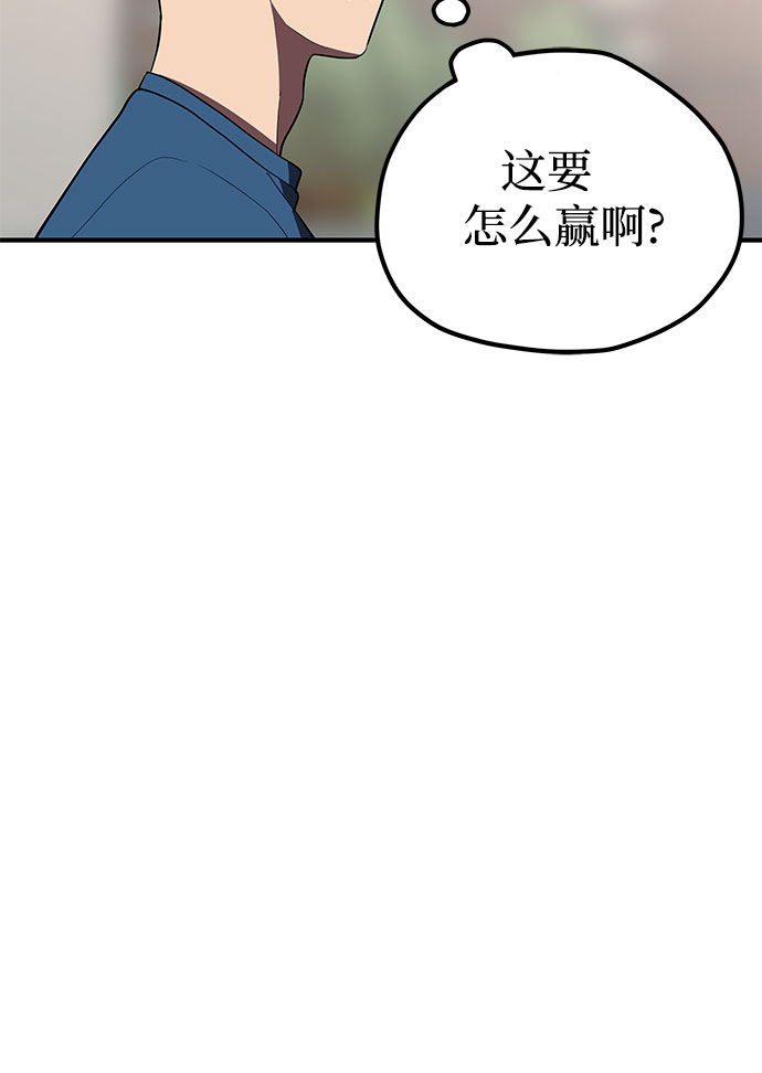 第21话28