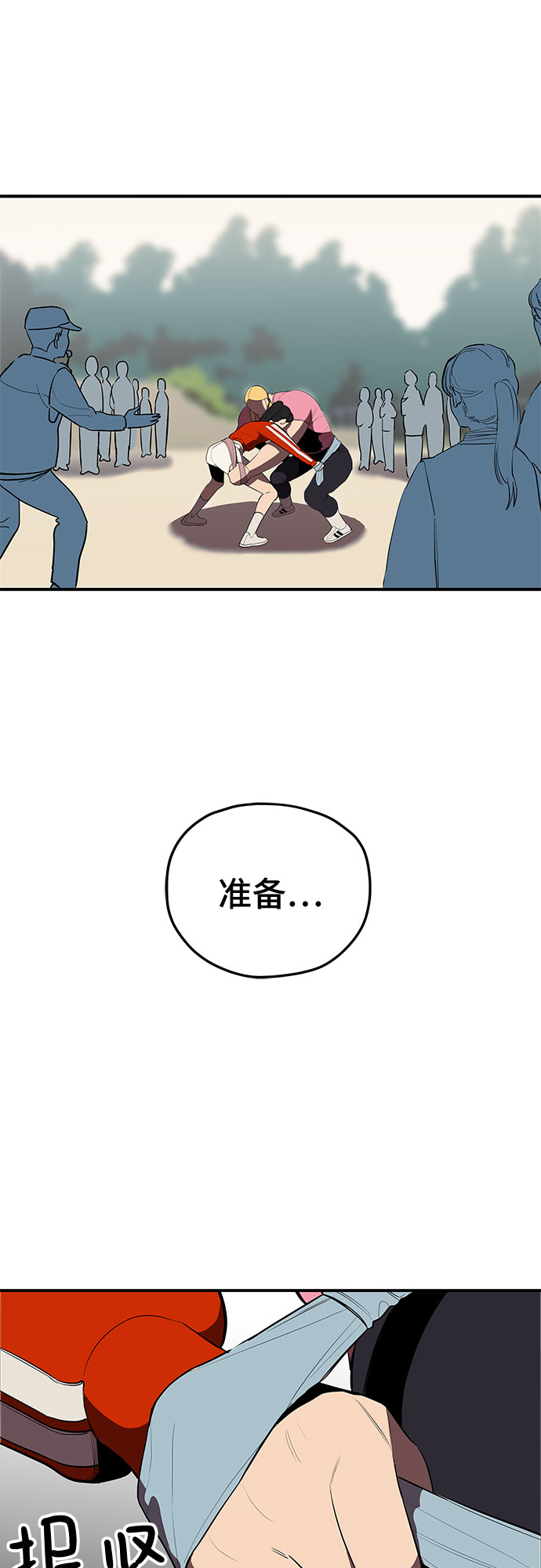 第21话29