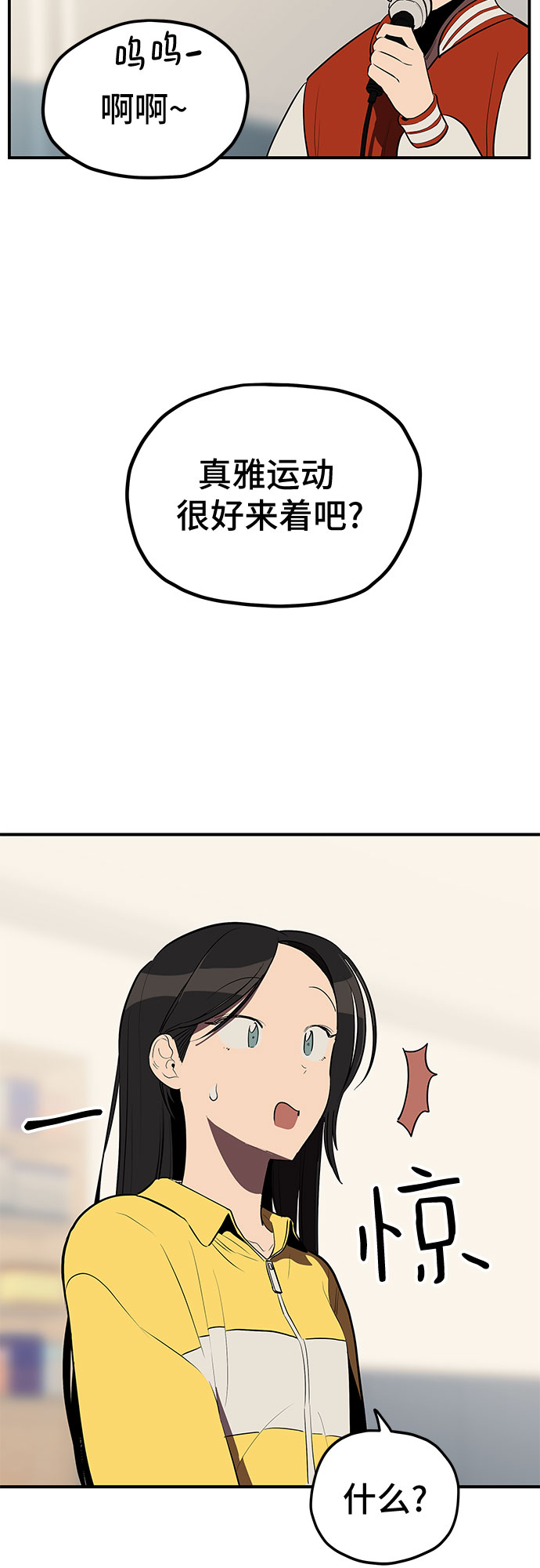 第21话3