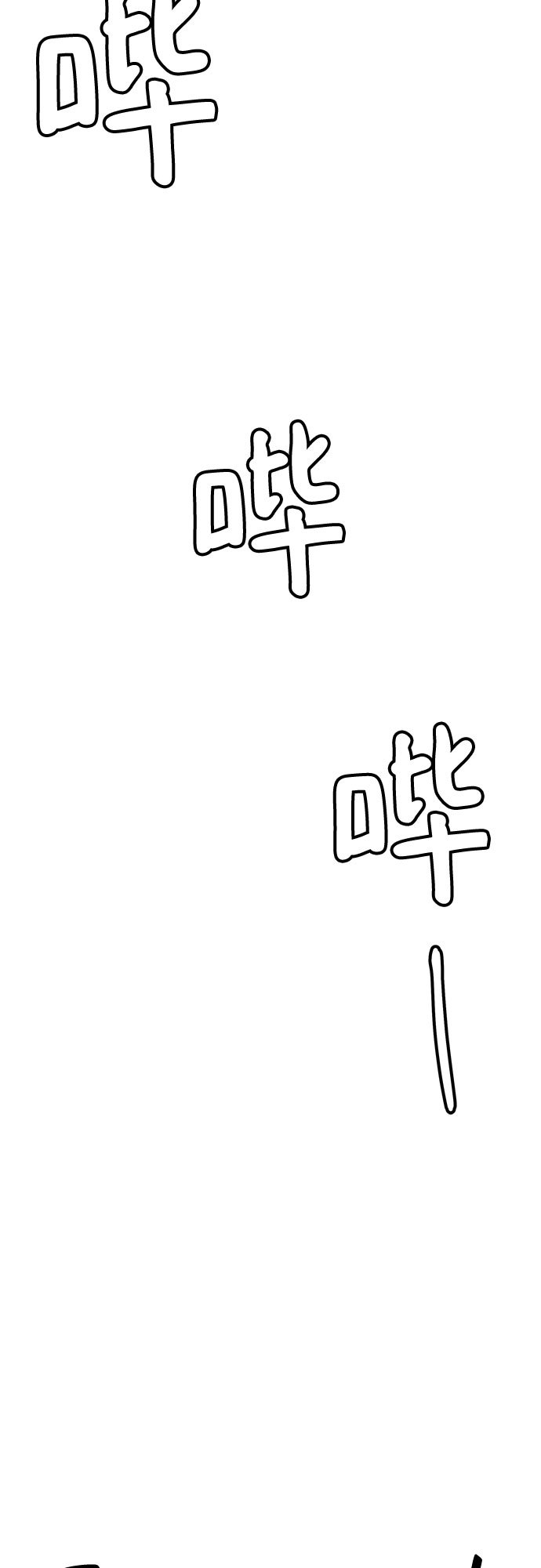 第21话31