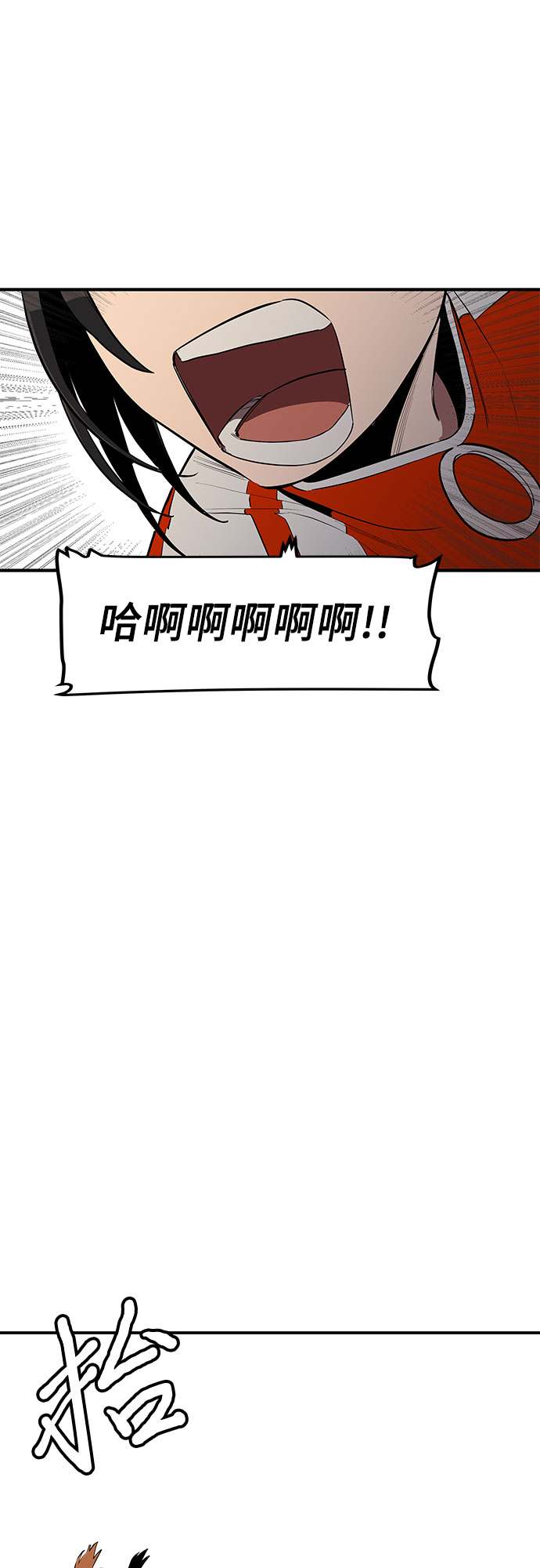 第21话36