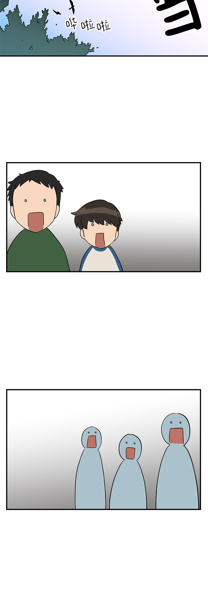第21话38