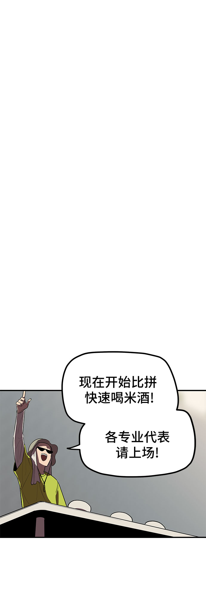 第21话42
