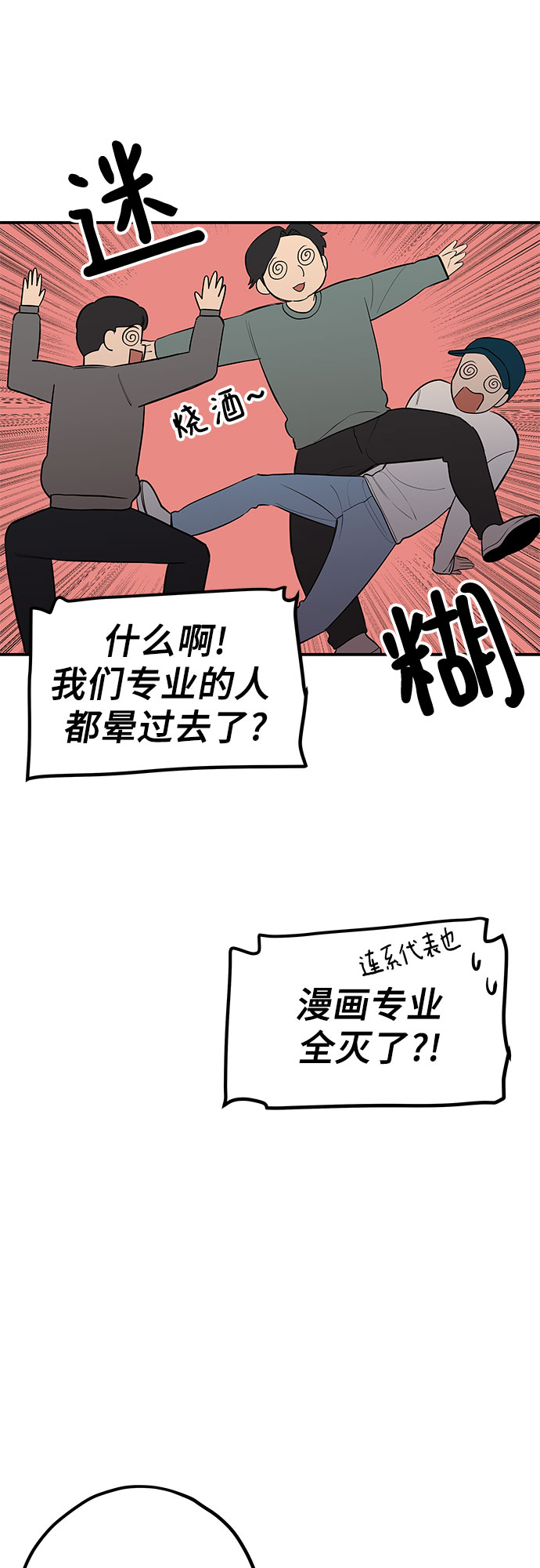 第21话43