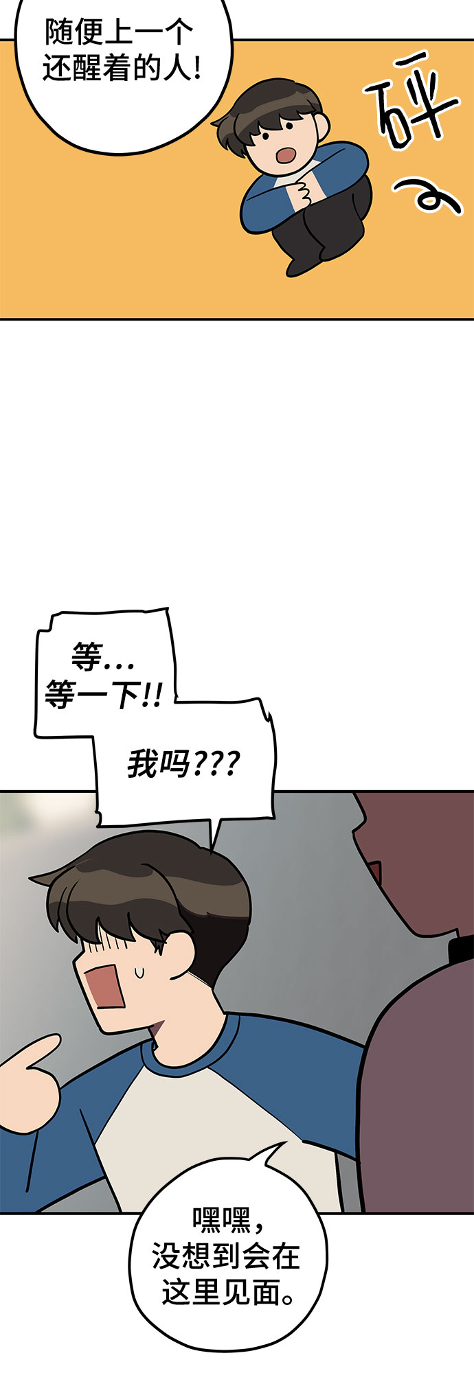 第21话44