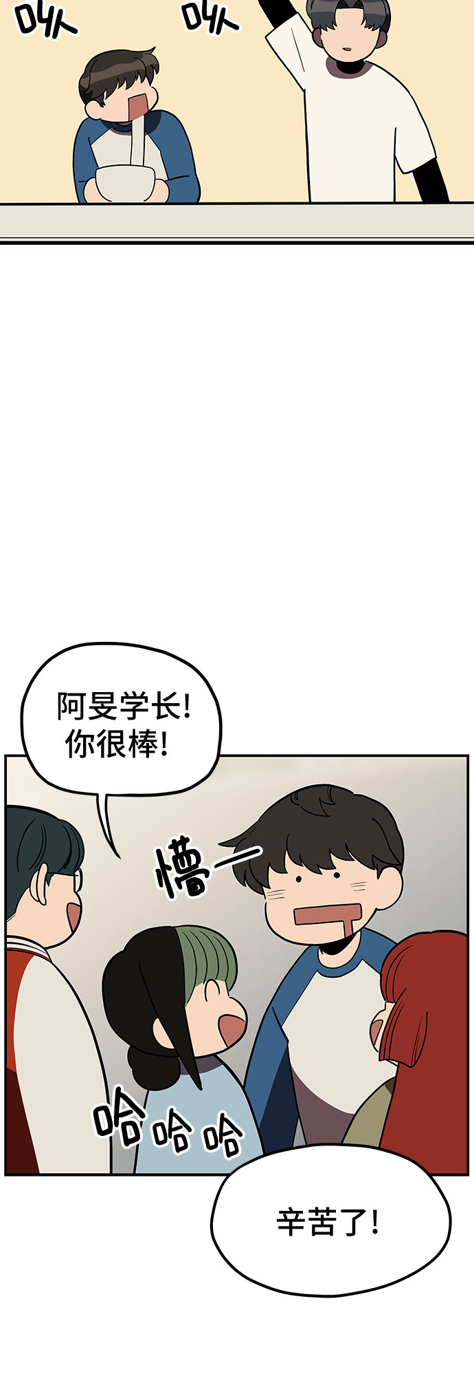第21话48