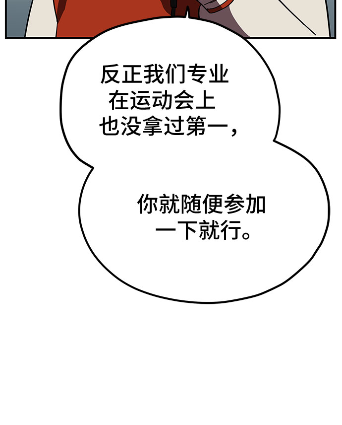 第21话5