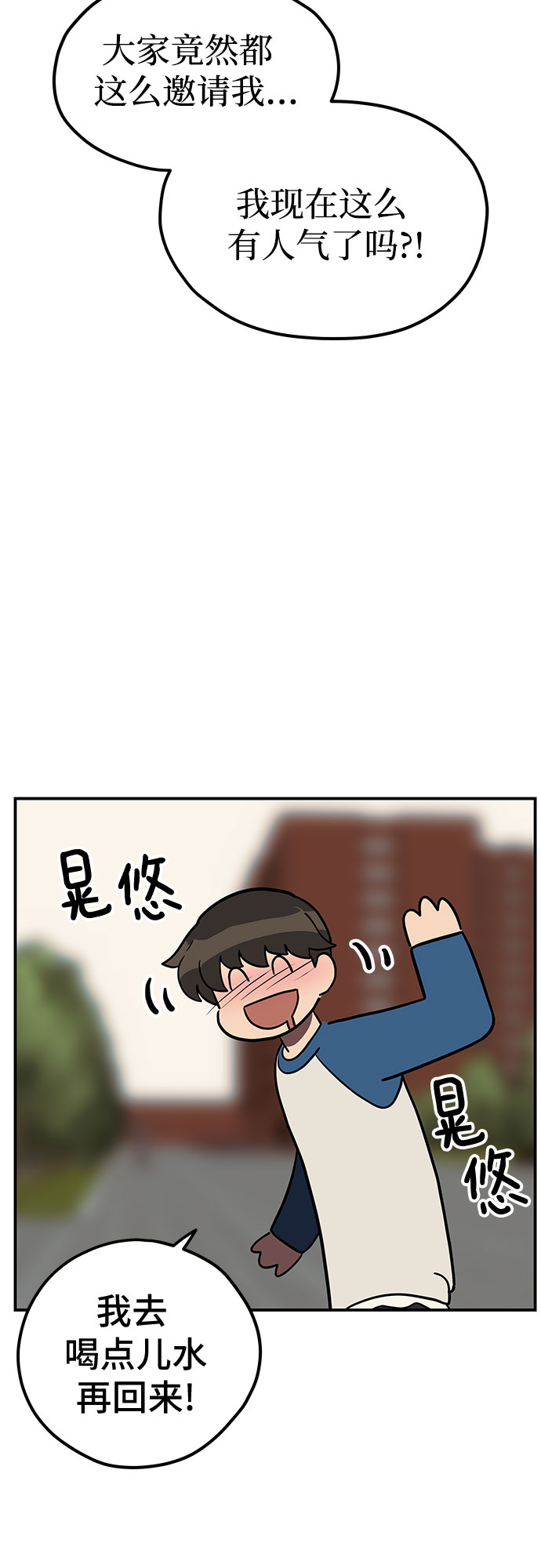 第21话55