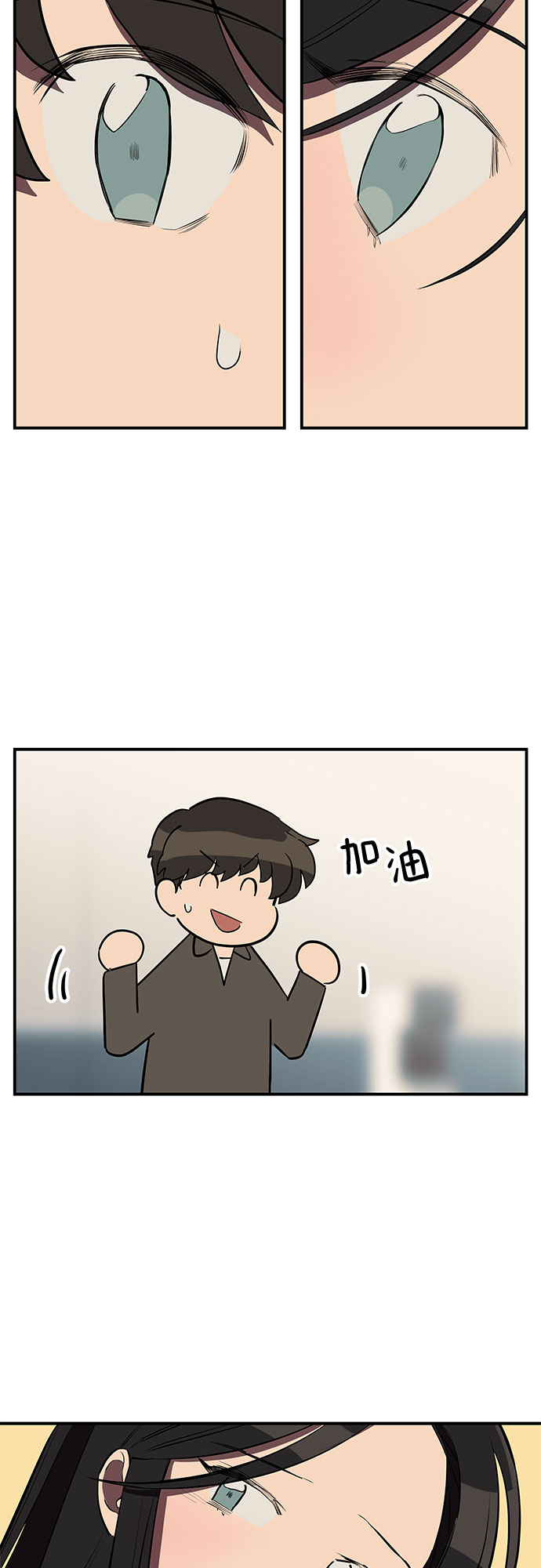 第21话7