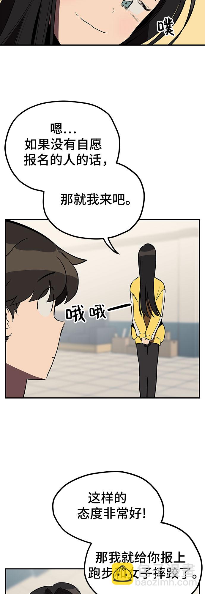 第21话8