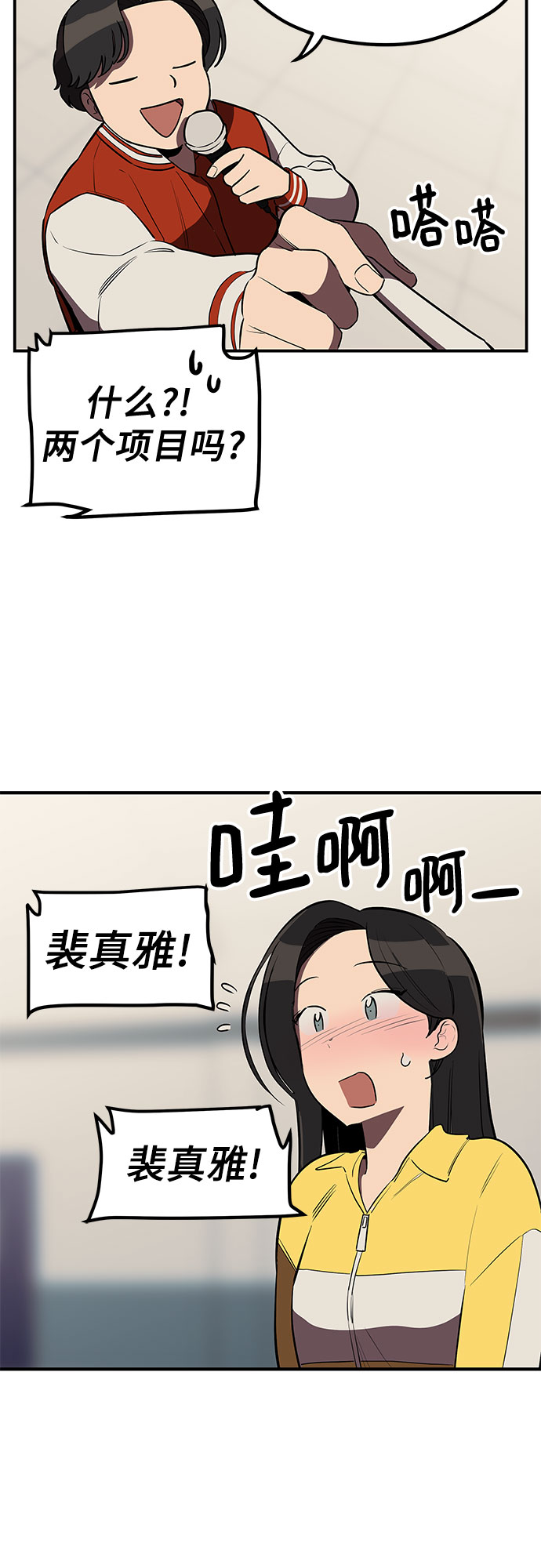 第21话9