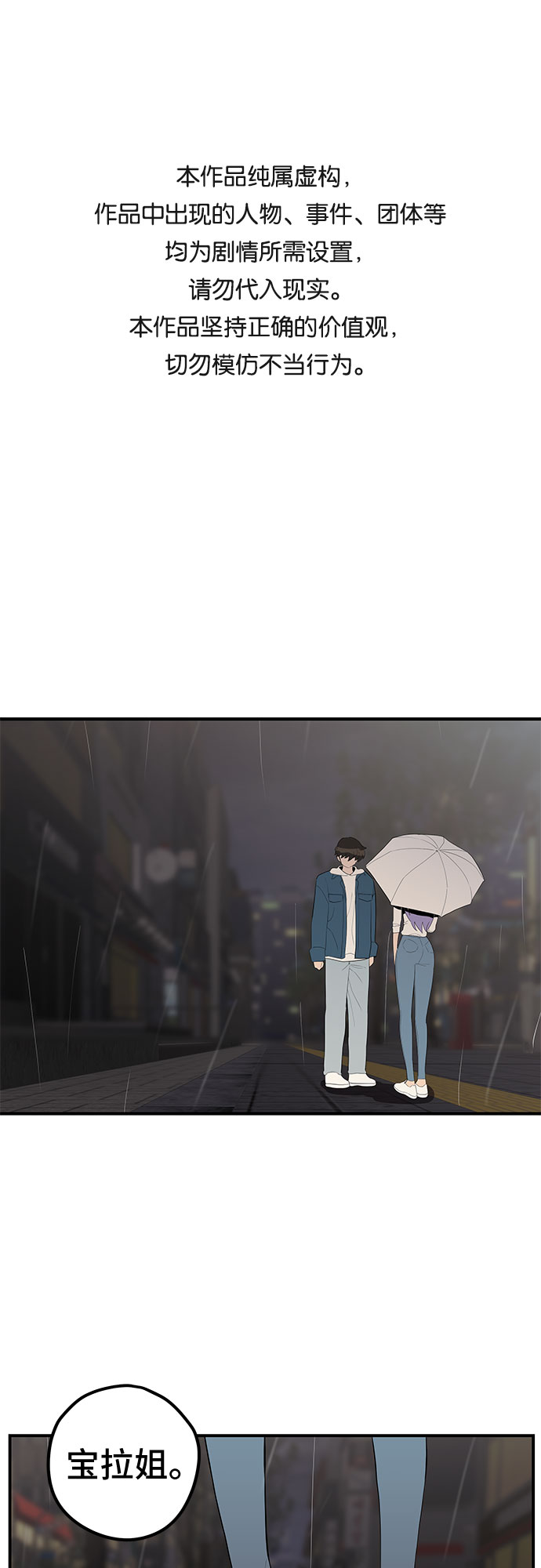 第24话0