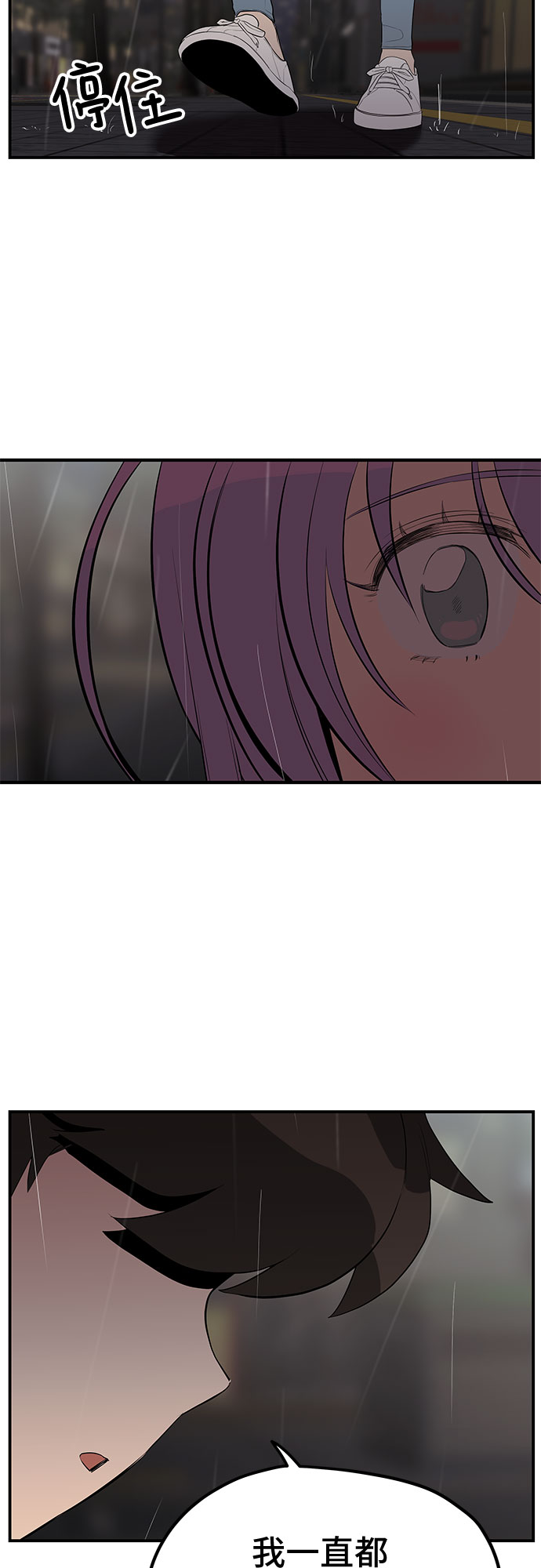 第24话1