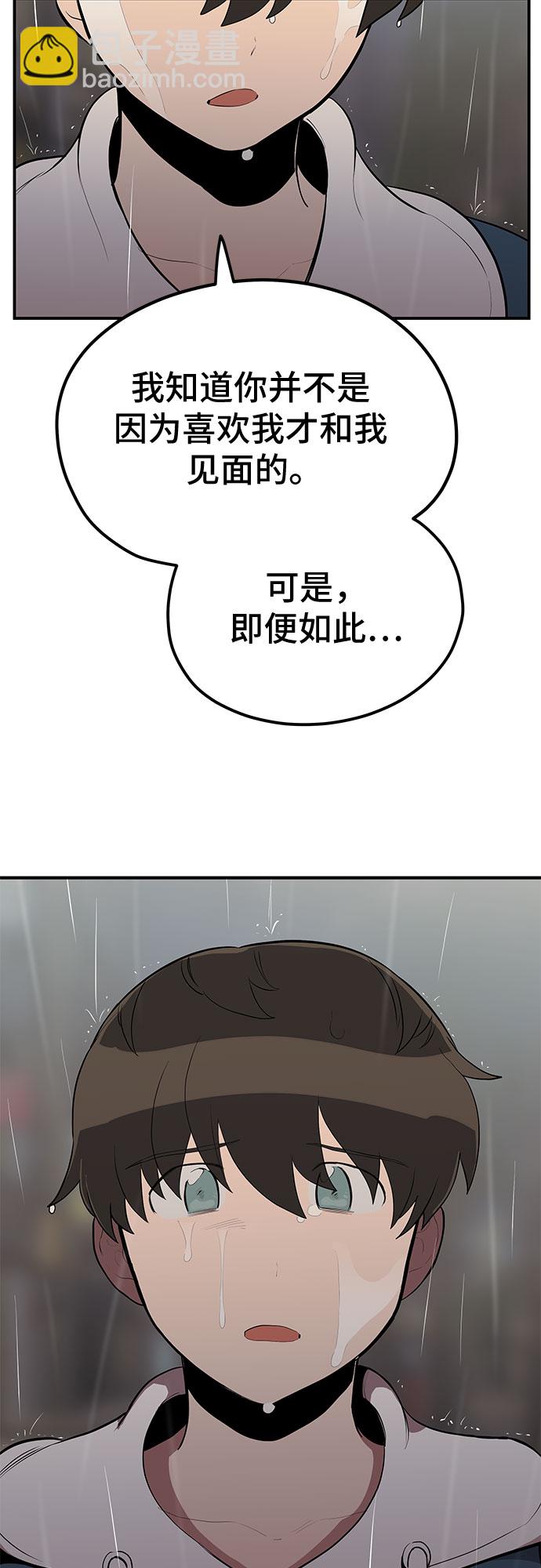 第24话10