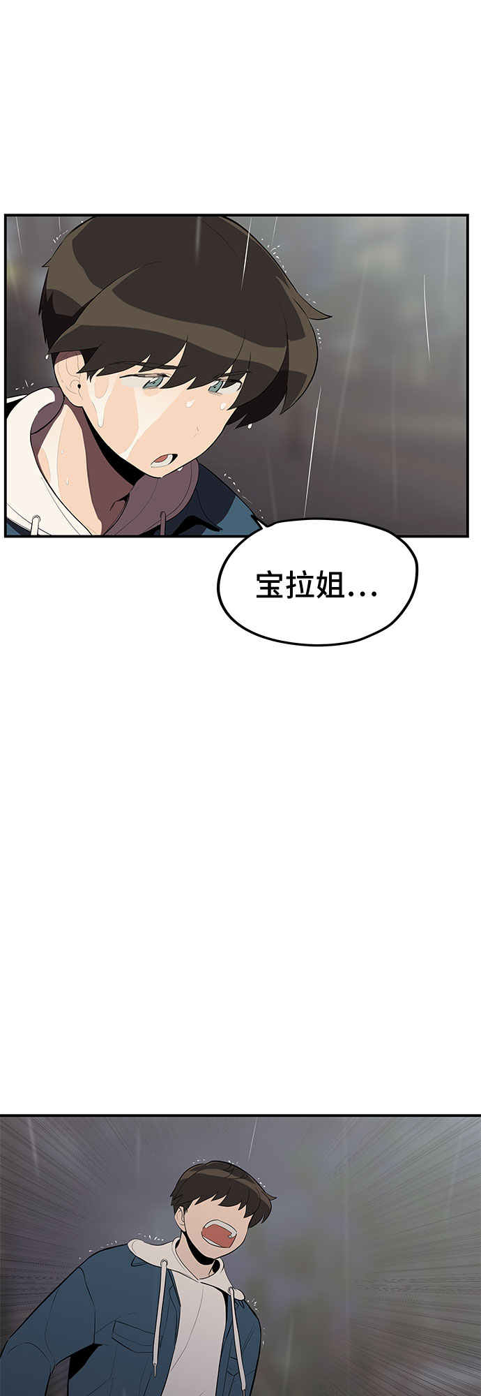 第24话13