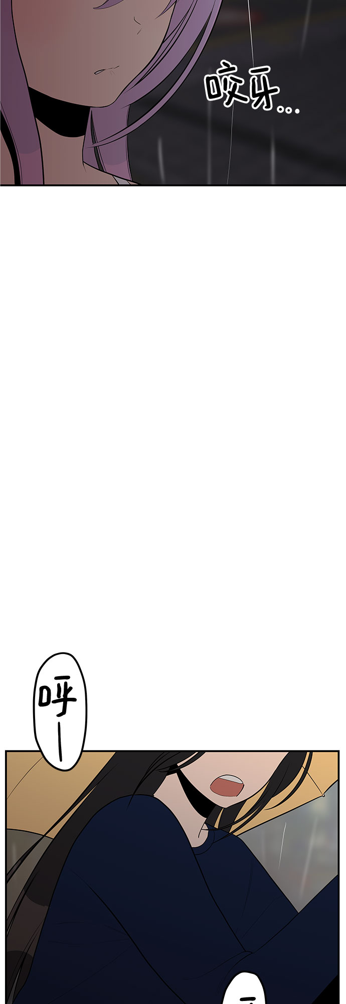 第24话23