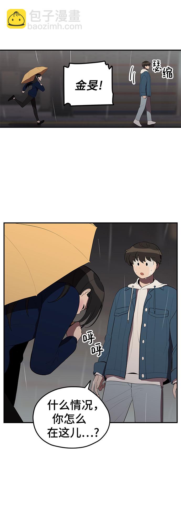 第24话25