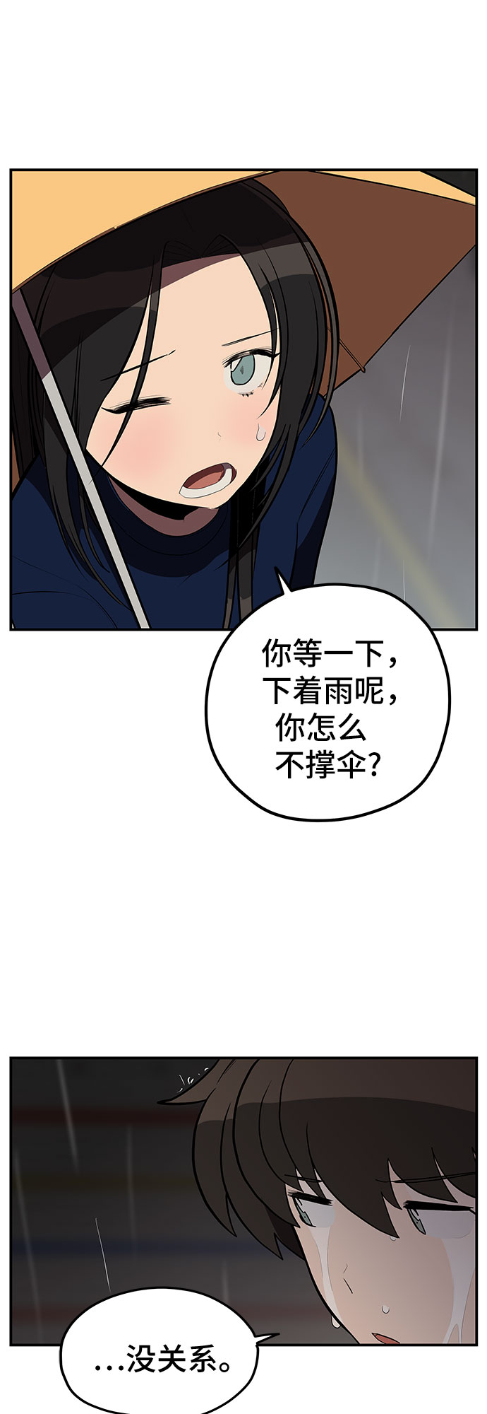 第24话26