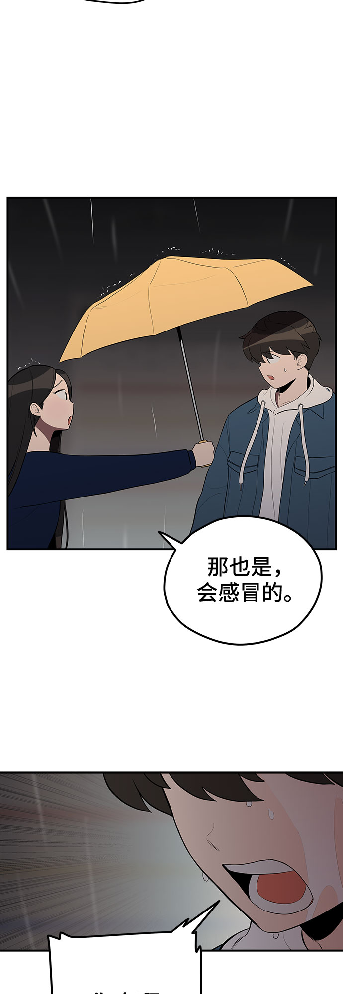 第24话27