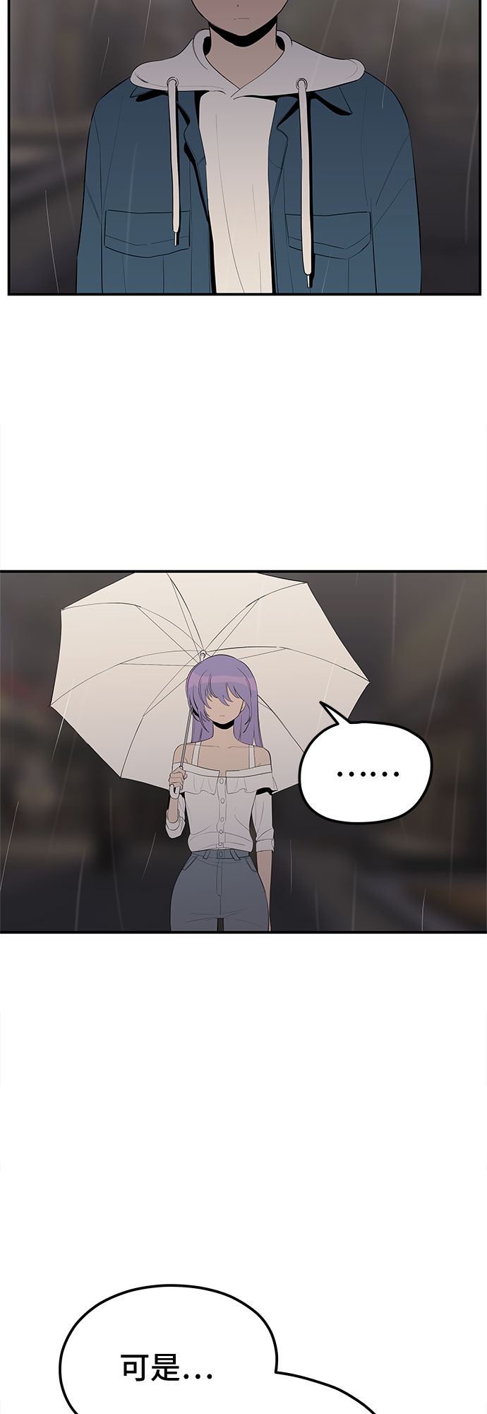 第24话3