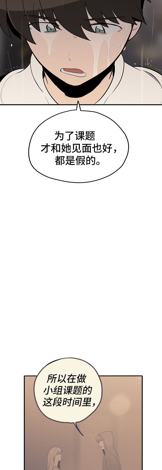 第24话33