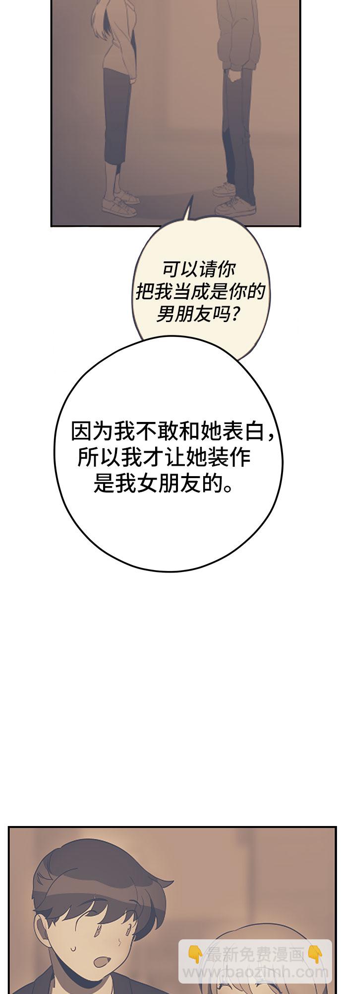第24话34