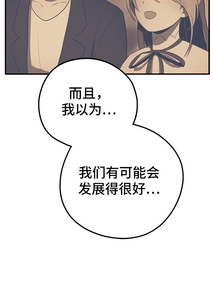 第24话35
