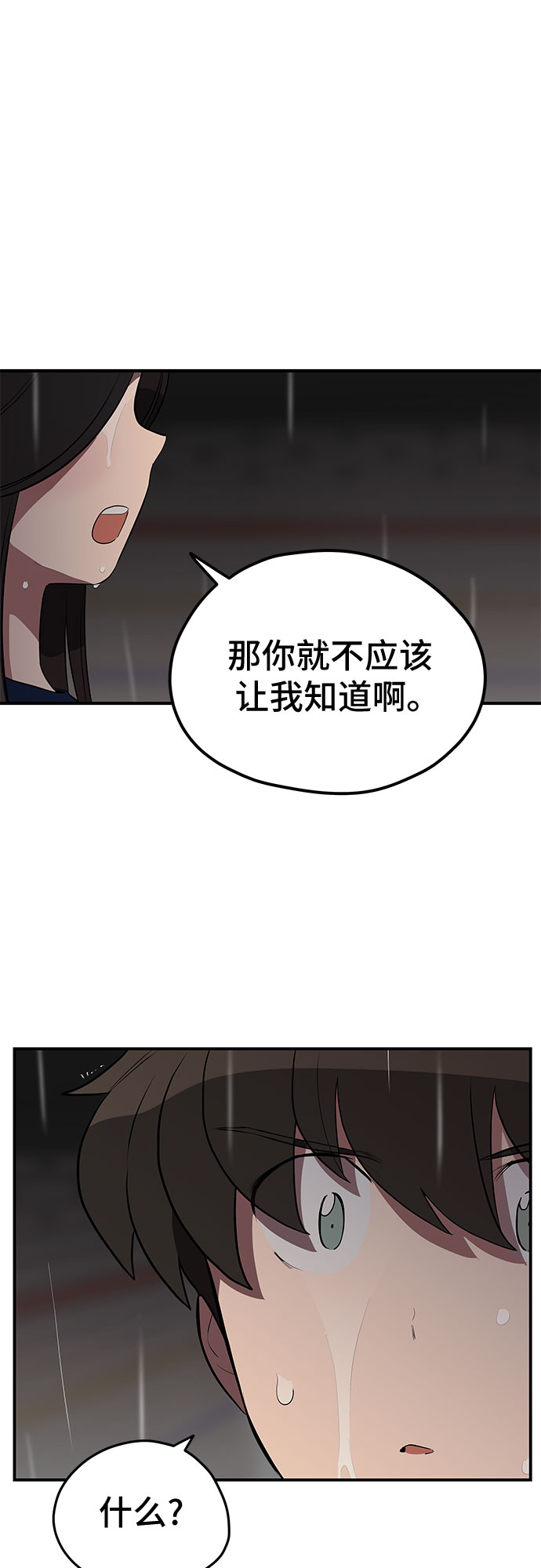 第24话37