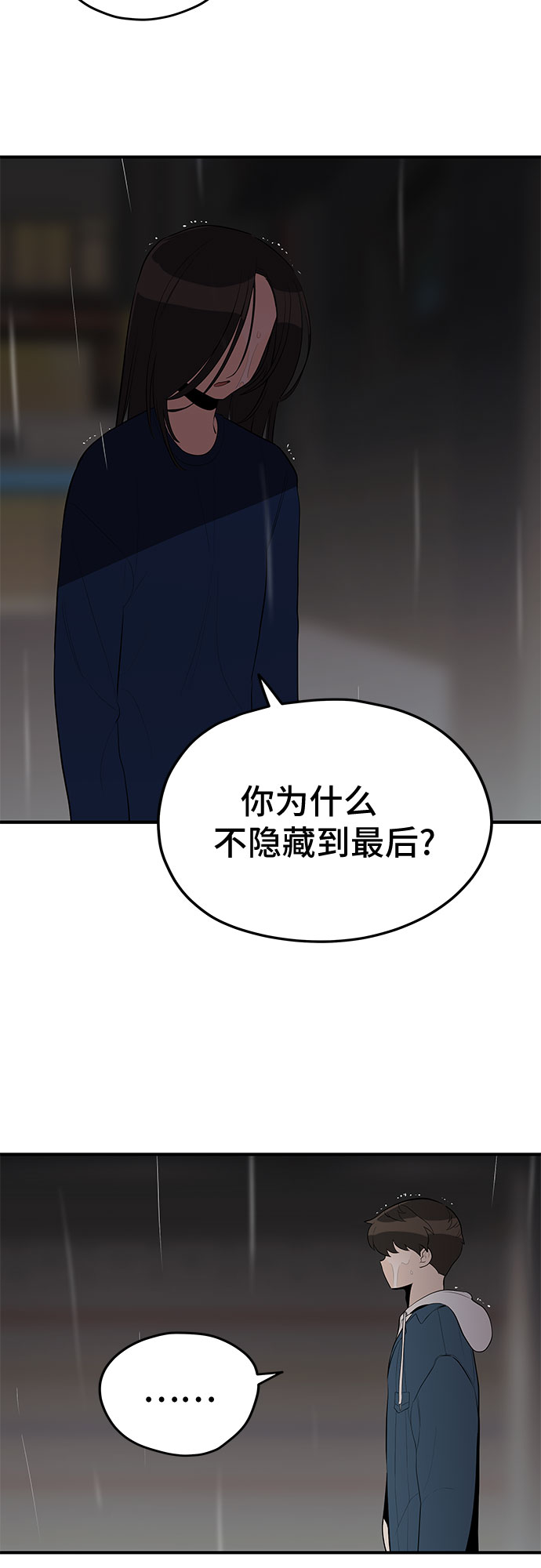 第24话38