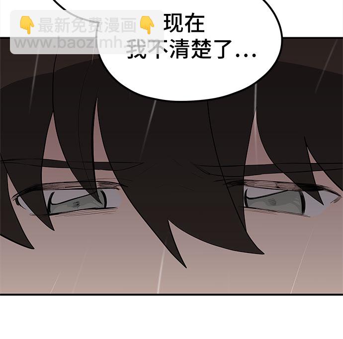 第24话4