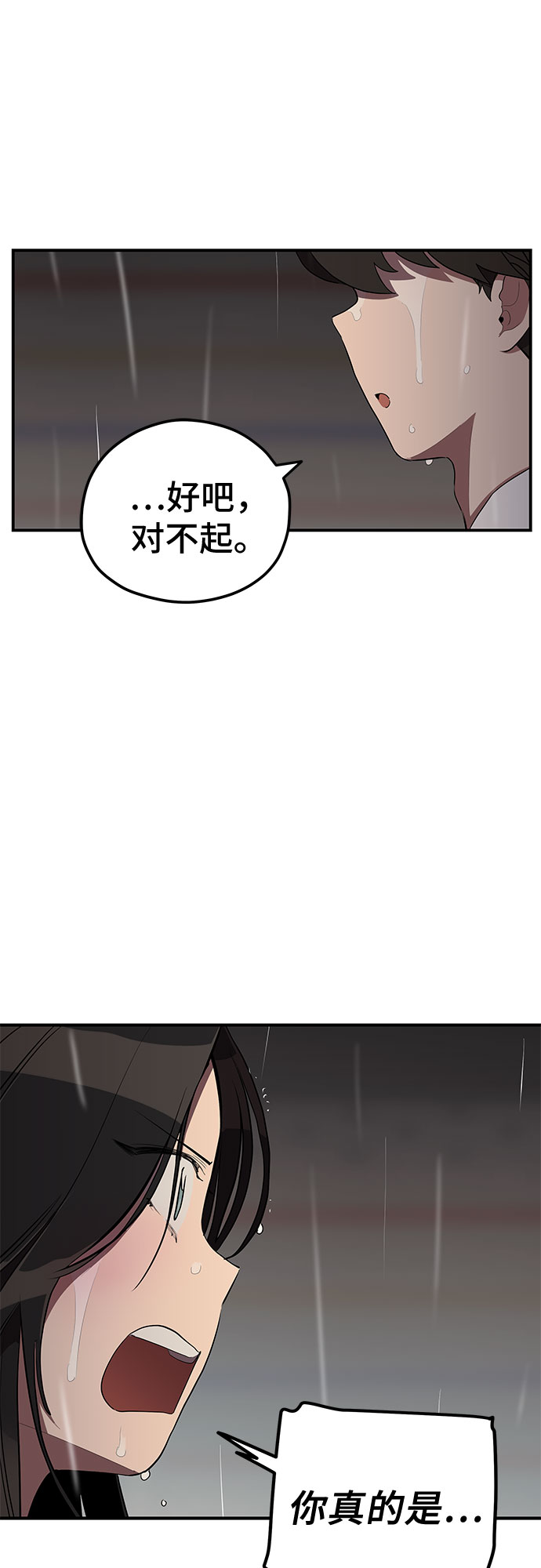 第24话42