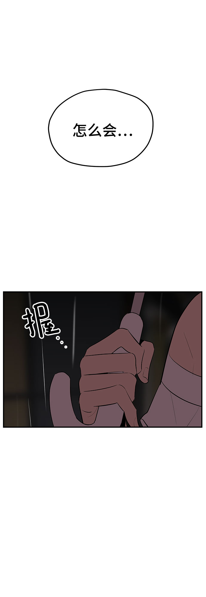 第24话49