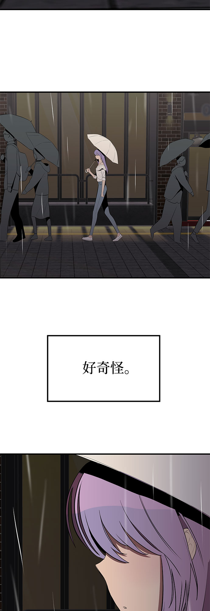 第24话50
