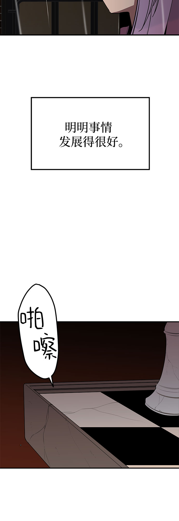 第24话51