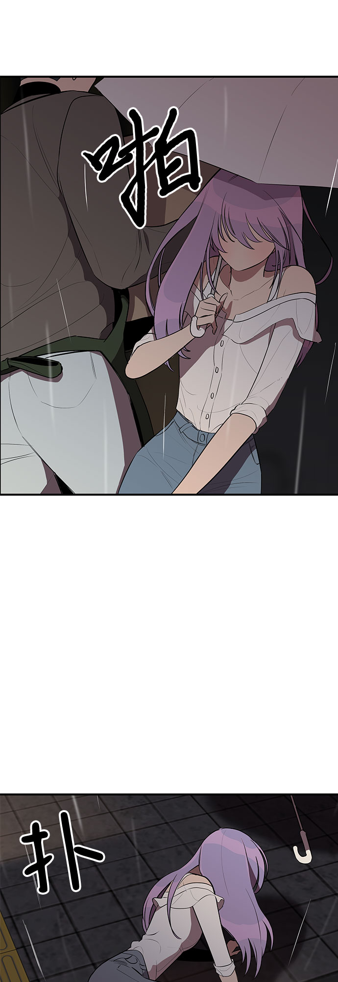 第24话54