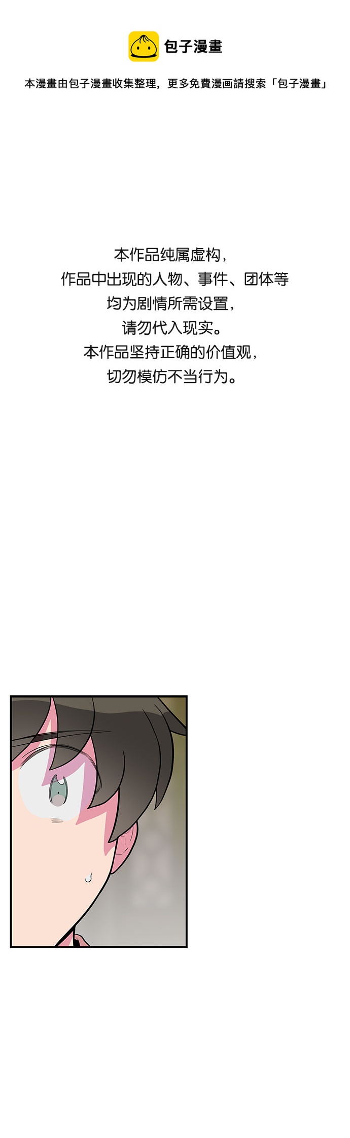 第41话0