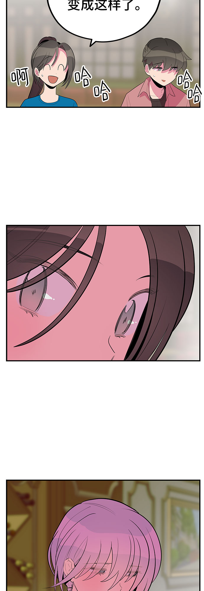 第41话10