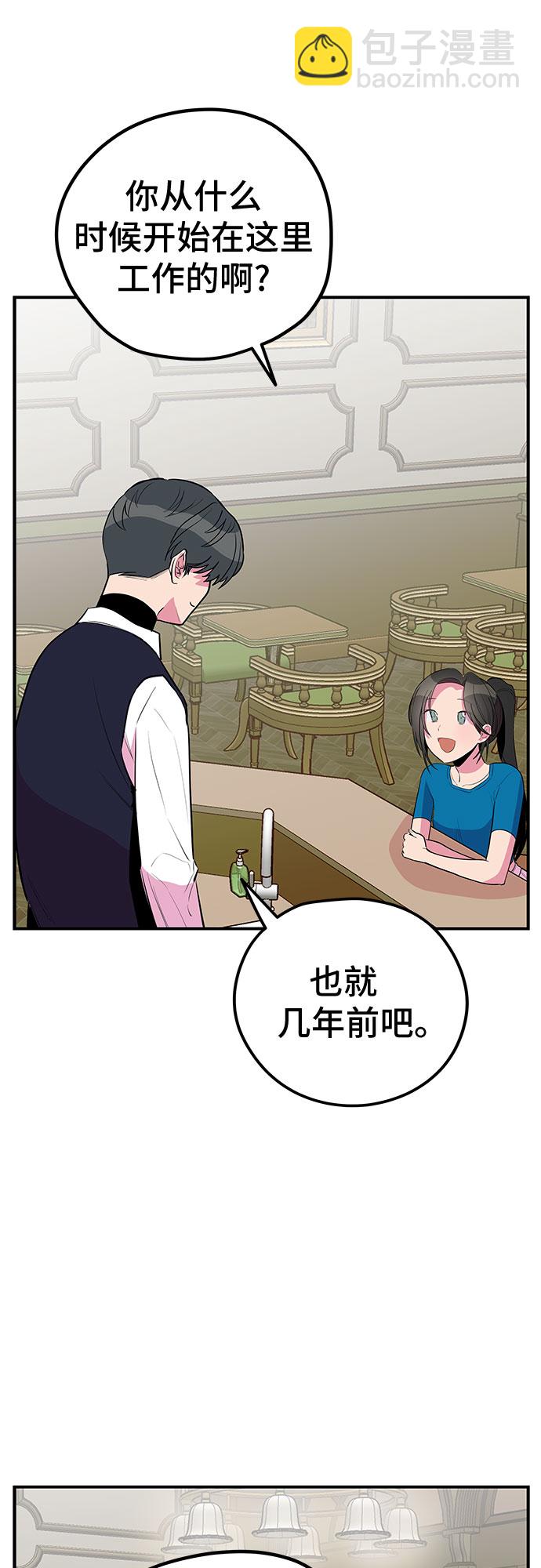 第41话12