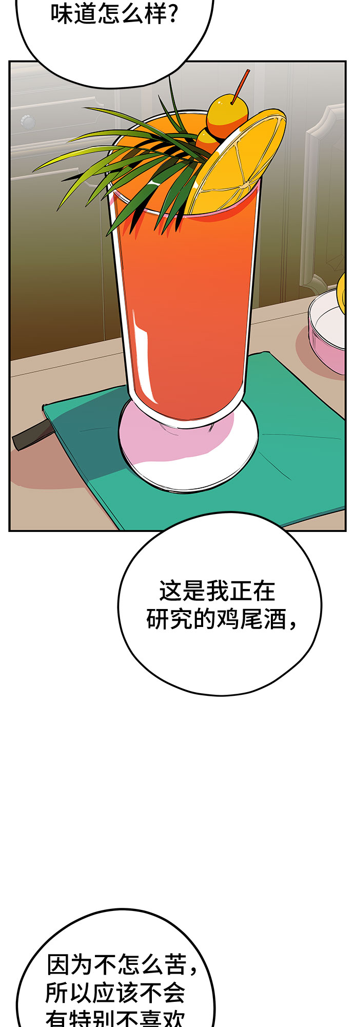 第41话15