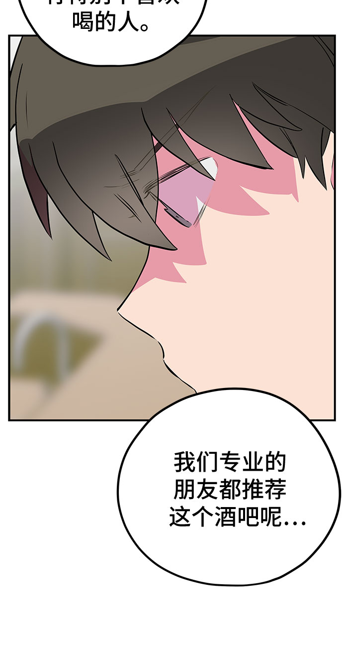 第41话16