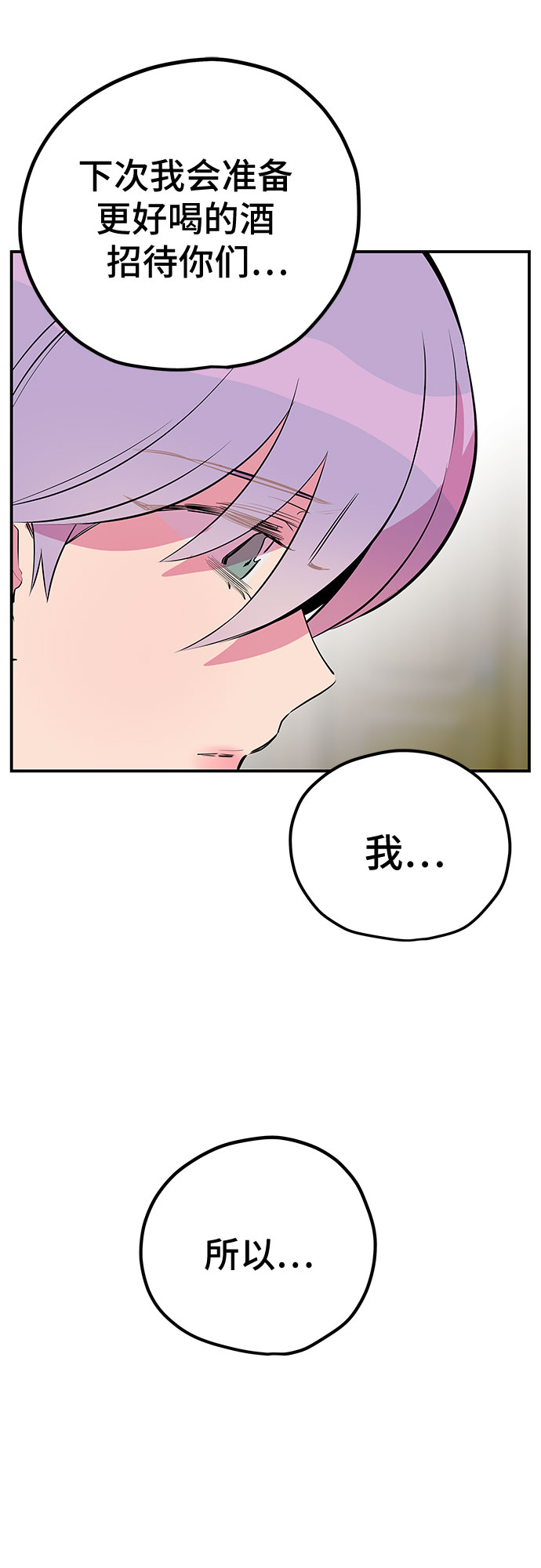 第41话17