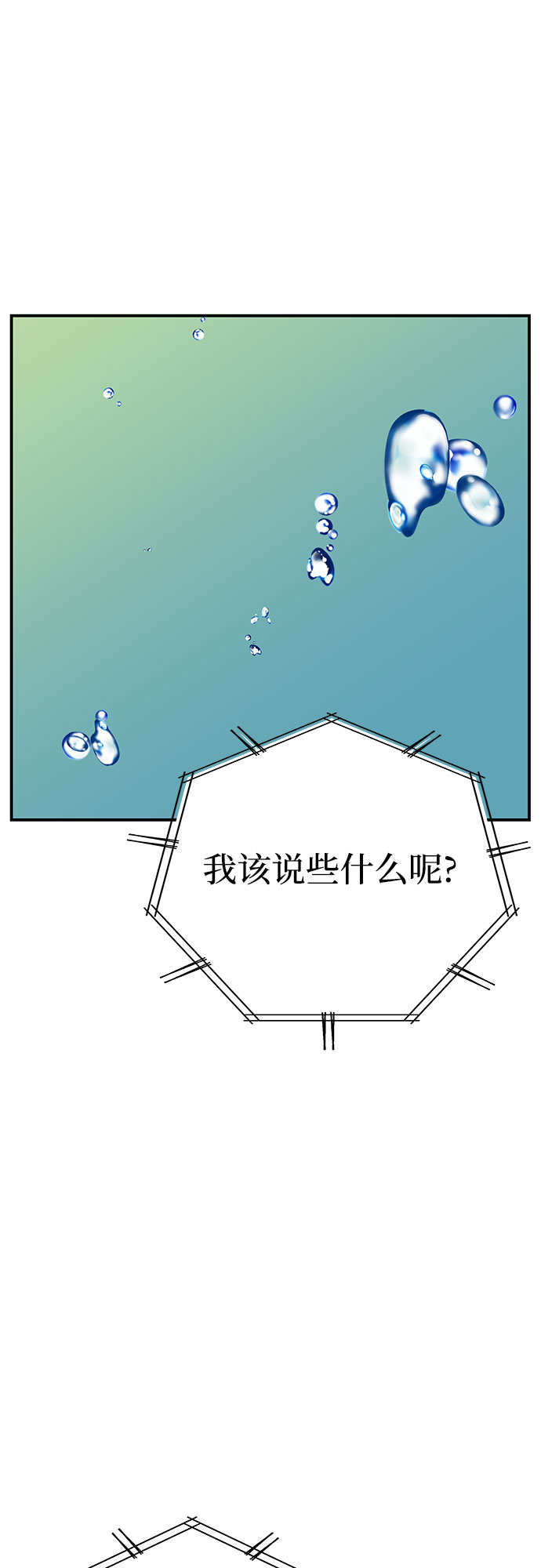 第41话19