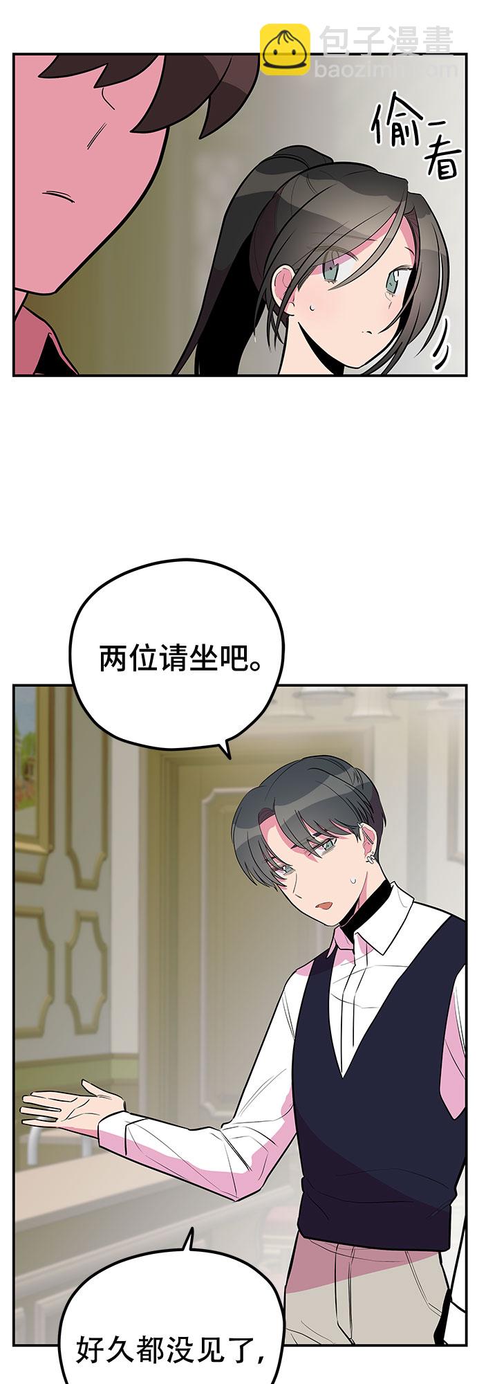 第41话2