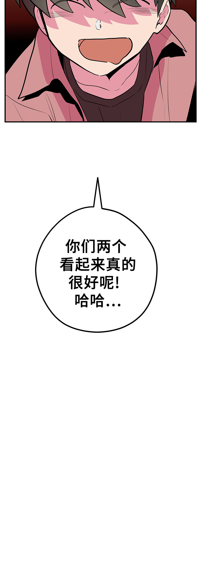 第41话24